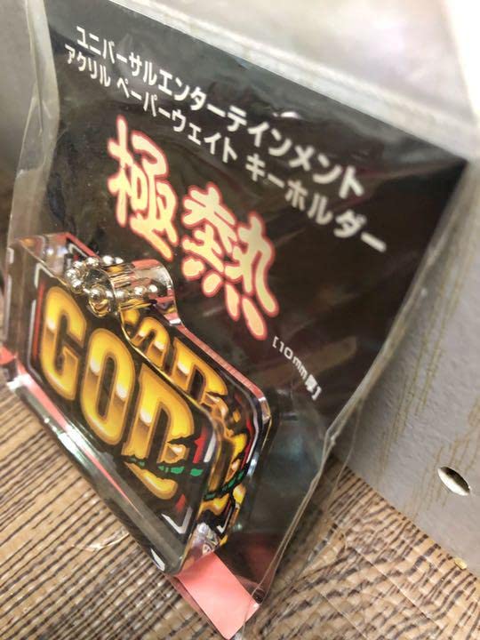 アクリルペーパーウェイトキーホルダー セット ミリオンゴッド